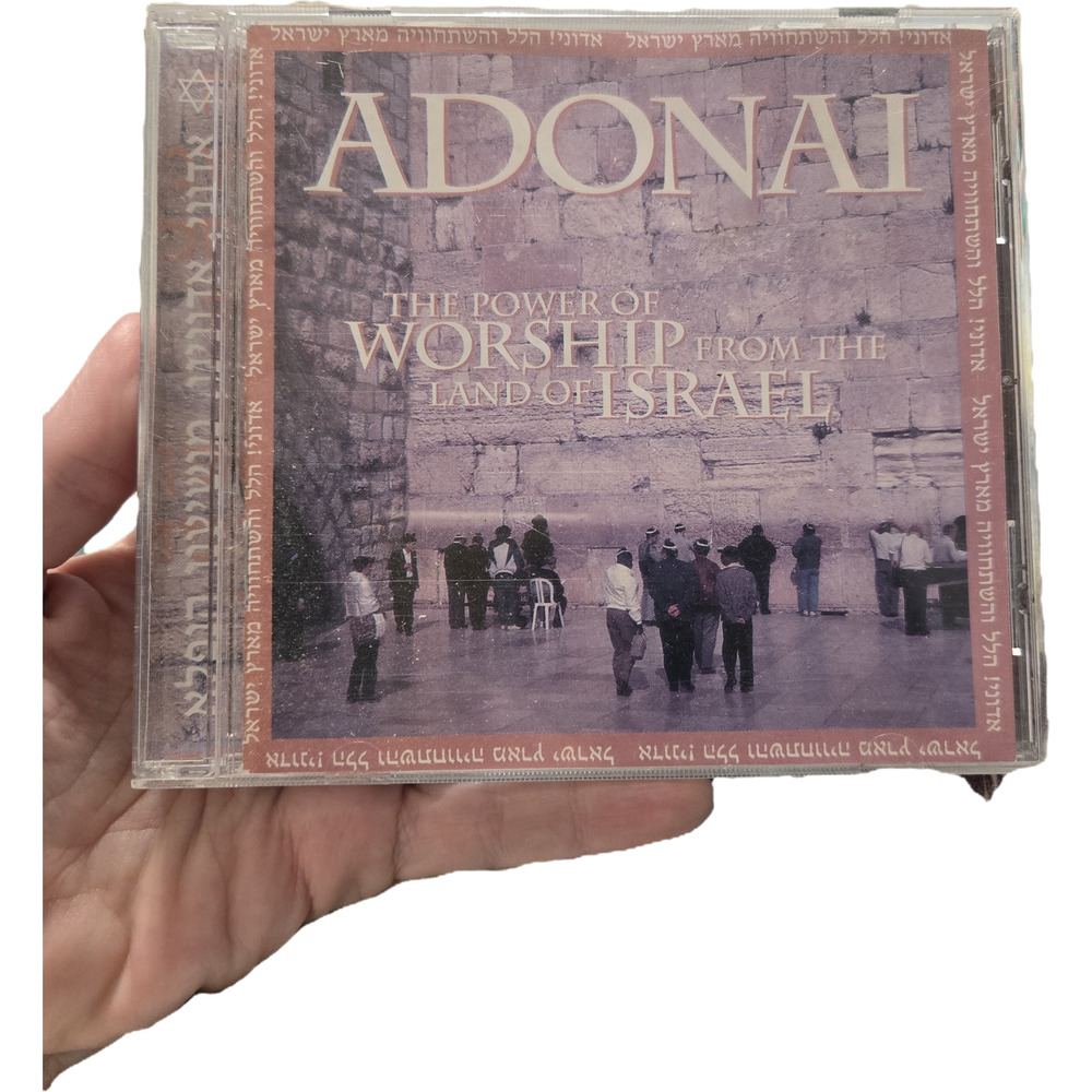 Adonai: The Power of Worship from the Land of Israel CD